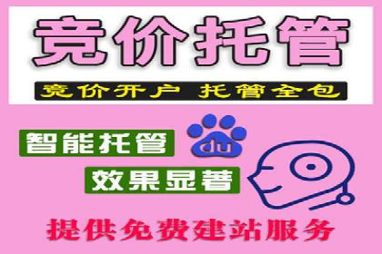 精准出击：SEM竞价员如何选择关键词